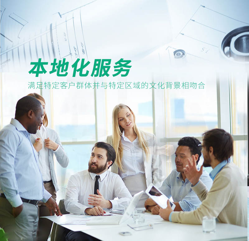 翻譯團隊 翻譯團隊